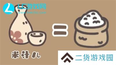 橡子屋食谱怎么获得