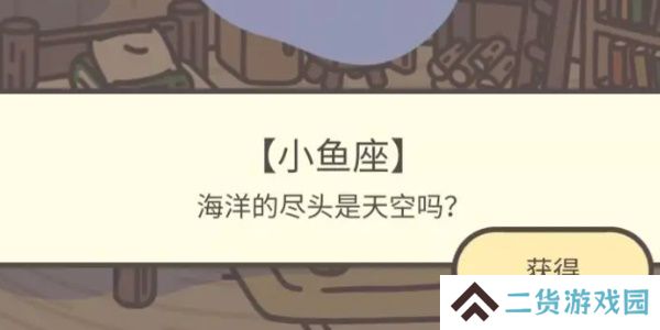 橡子屋望远镜怎么用