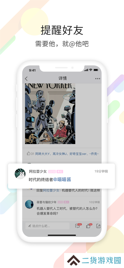 千帆云社交app最新版下载