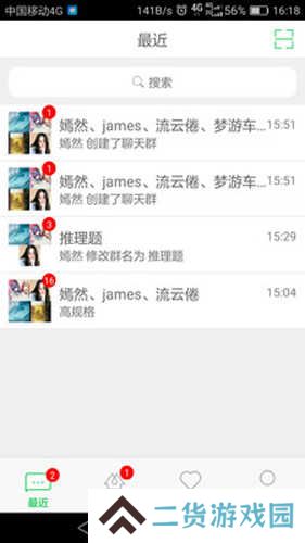 下载隔壁app
