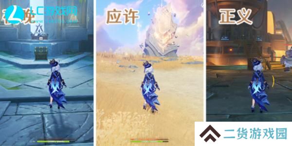 原神残夜的碎玉怎么获得