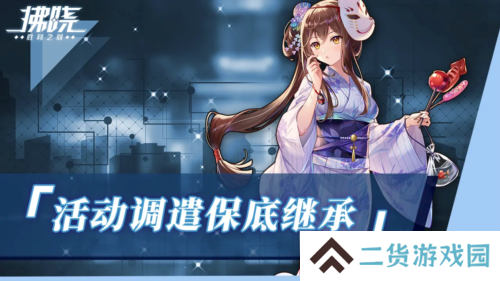 拂晓胜利之刻6