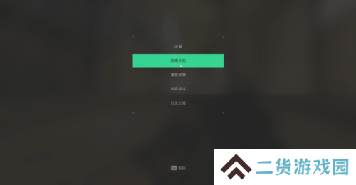 三角洲行动9