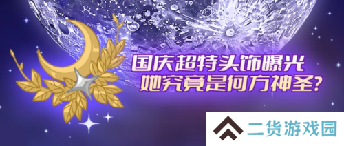 街头篮球4