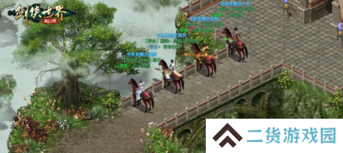 剑侠世界起源4