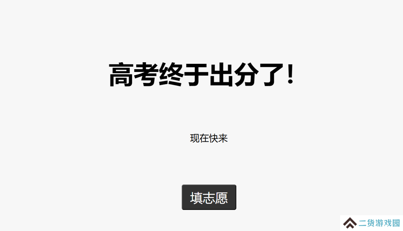 这款沟槽的大学生模拟器，有点真实的让人蚌埠住