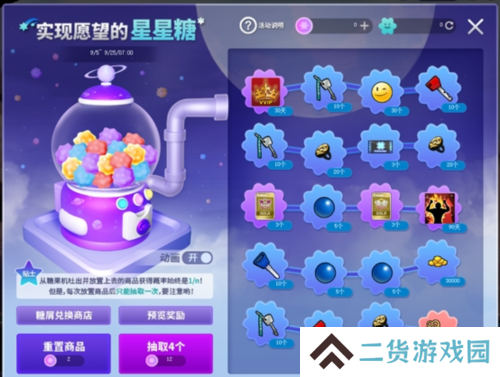 街头篮球3