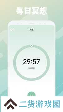 银杏fm官网进口下载
