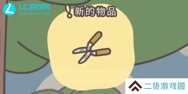 橡子屋长草了怎么办
