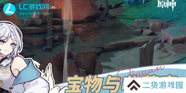 原神宝物与收藏家任务攻略-原神宝物与收藏家怎么过