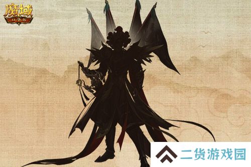 魔域口袋版2