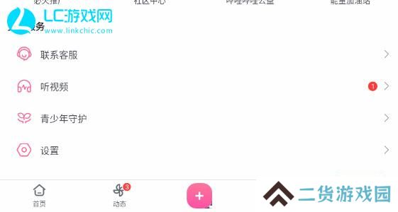 原神创作体验服怎么报名