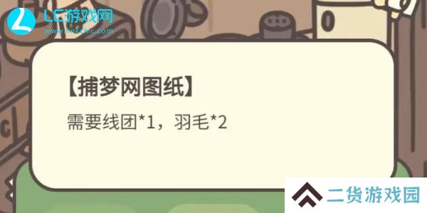 橡子屋图纸怎么用-橡子屋图纸使用教程