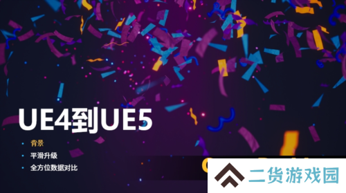 无限暖暖2