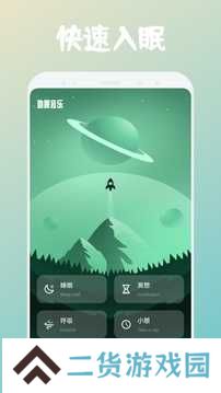 银杏fm官网进口下载