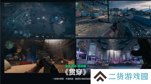 三角洲行动11