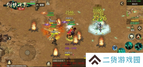 剑侠世界起源6