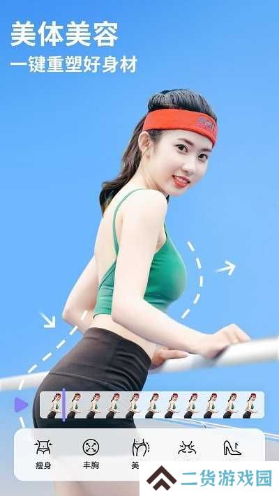 PrettyUp下载安装