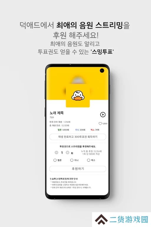 duckad官方正版下载