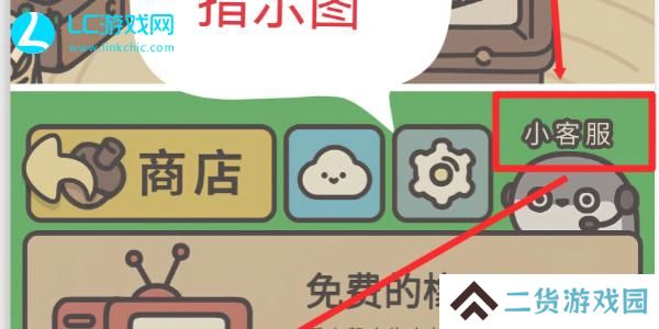橡子屋兑换码最新