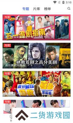 好看影视大全抢先版下载