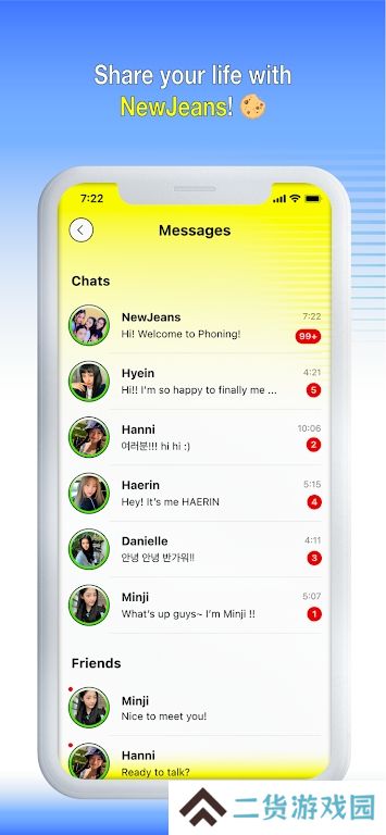 newjeans泡泡软件最新版下载(phoning)