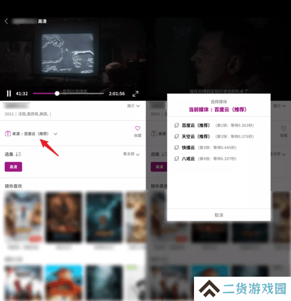 星球影视tv电视版