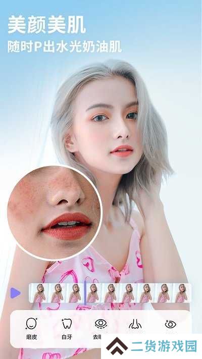 PrettyUp下载安装