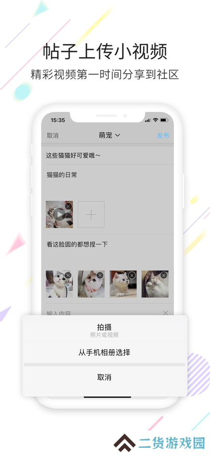 千帆云社交app最新版下载