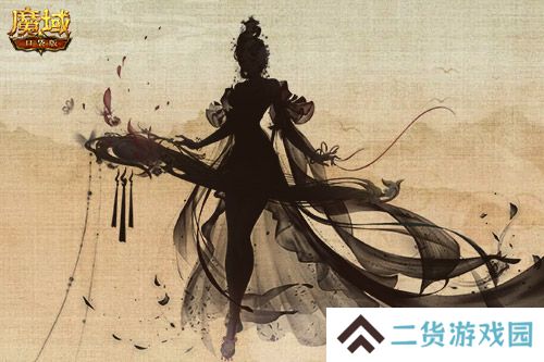 魔域口袋版3