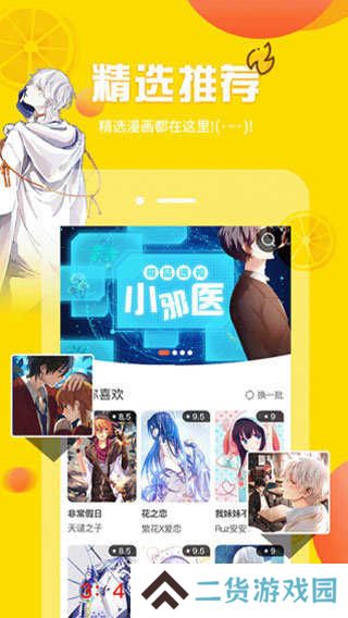 啵乐新版本官网下载