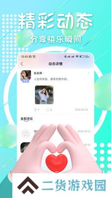 附近面聊聊天软件下载手机版