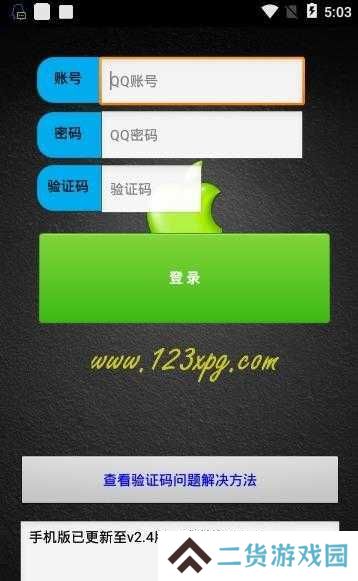 cf活动助手一键领取正版下载