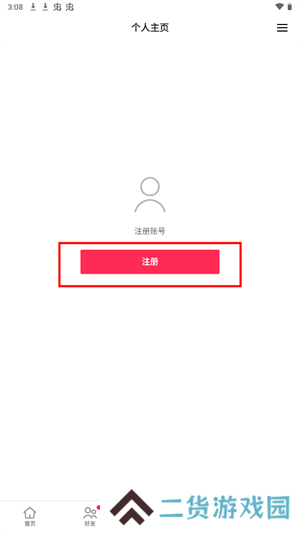 tiktok官方版app如何注册