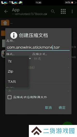 mt管理器最新版