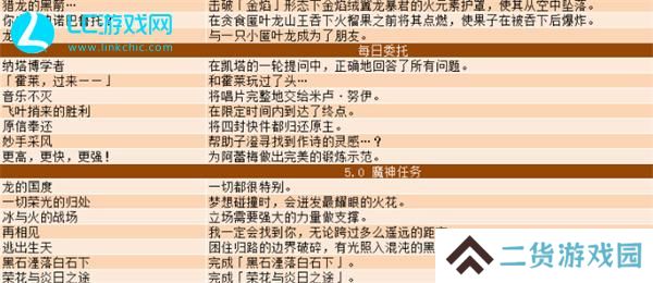 原神5.0新增成就