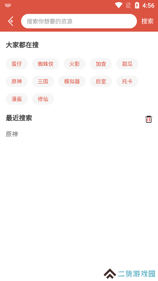 虫虫助手官方正版