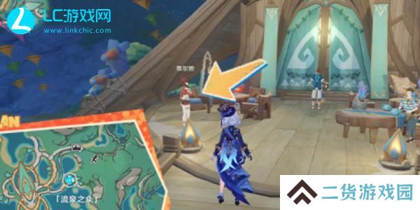 原神原信奉还成就攻略