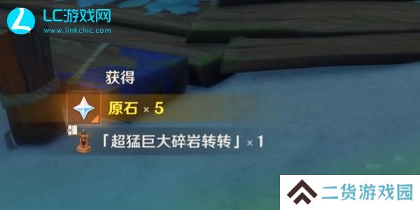 原神奇馈宝箱位置大全5.0