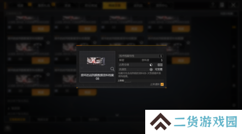 无尽的拉格朗日游戏截图3