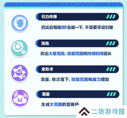 蛋仔派对9