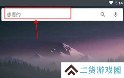 深度搜索