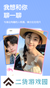 哔哒交友app官方下载安装