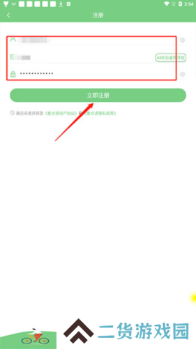 爱点读app5