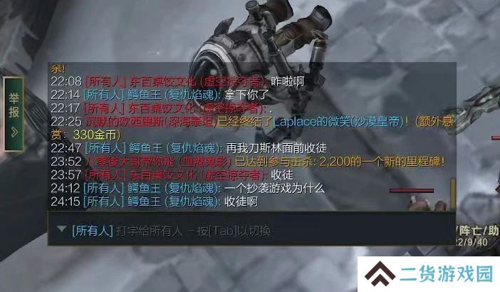 到处都在“收徒”？这个梗怎么就成了电竞新一代通用嘲讽……