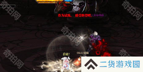 【攻略：噩梦循环-征讨】再战最强魔皇！征讨模式黑眼之夏勒·弗兹机制攻略22