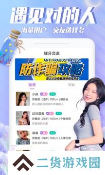 漂流瓶瓶官方下载