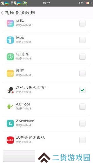 mt管理器最新版