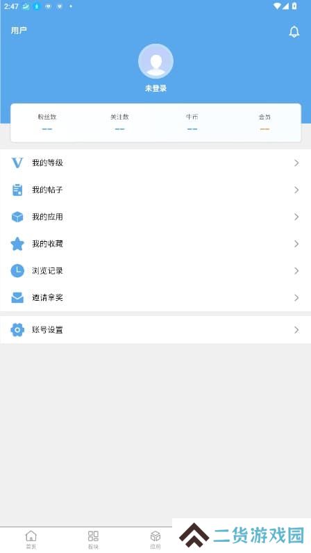 牛马社区app官方版下载