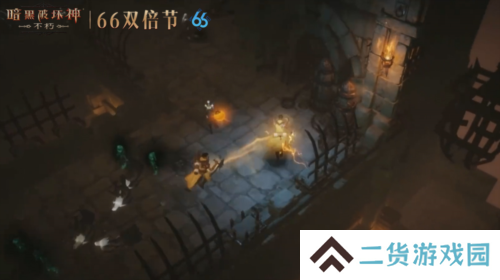 暗黑破坏神：不朽3